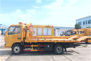 新抚送油救援服务